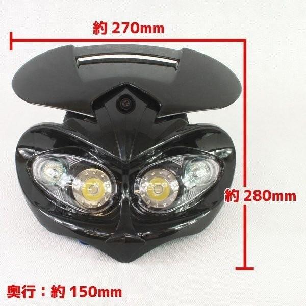汎用 イーグルアイ LEDヘッドライト カウルマスク ブラック 黒
