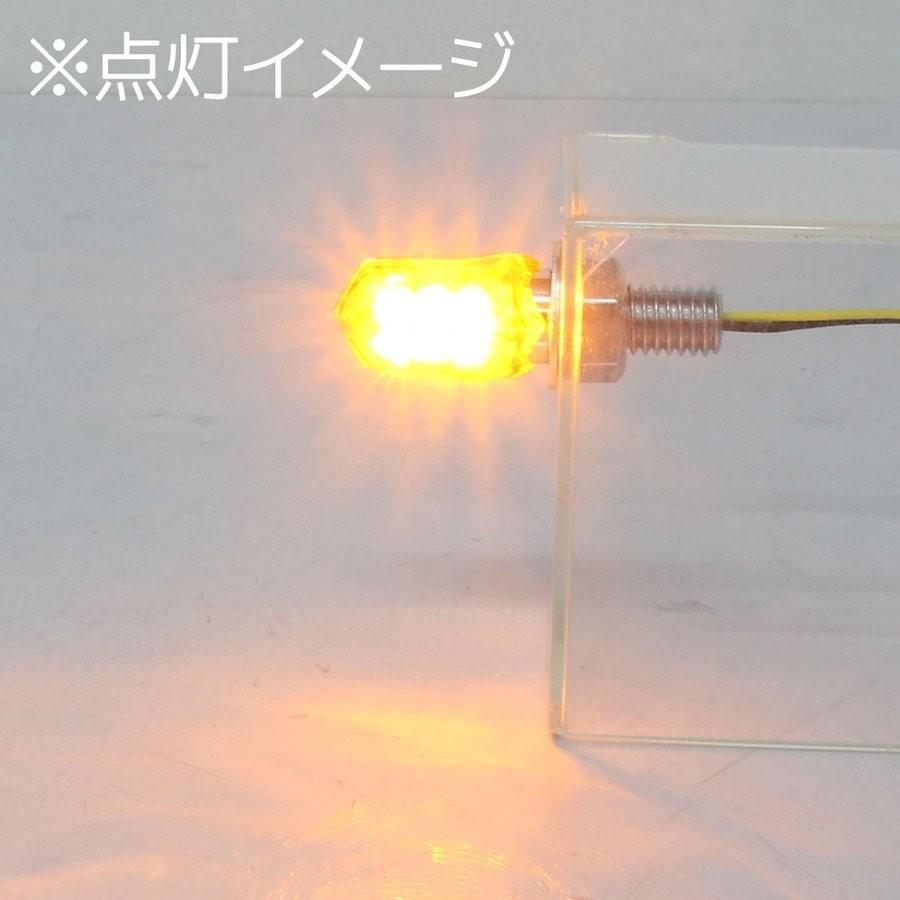 超小型 LED ウインカー マイクロ ミニ ウィンカー ブラックボディ