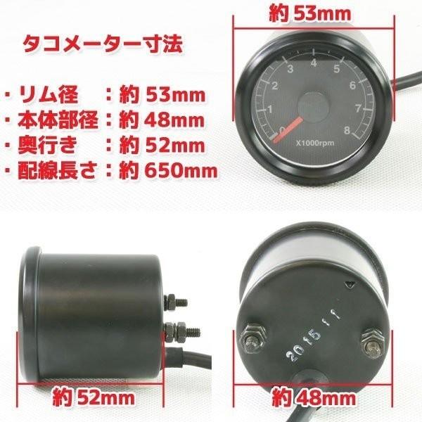 バイク用 電気式 x1000rpm LEDタコメーター 48mm ブラックボディ/ホワイトパネル 黒/白 48ミリ φ48 48パイ 回転数 追加メーター rpm計｜rise-directshop｜04