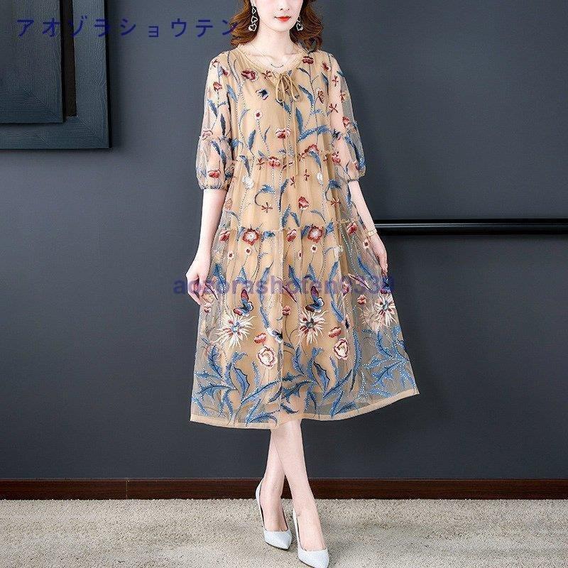 ファッション 送料無料 ワンピース 膝丈 ミモレ丈 五分袖 花柄 総柄 リボン 透け感 シースルー Aライン 楽ちん フェミニン ベージュ ブルー レッド ミセス 休日 ママ 美人 Zpybyzokix Boulevardrestaurants Com