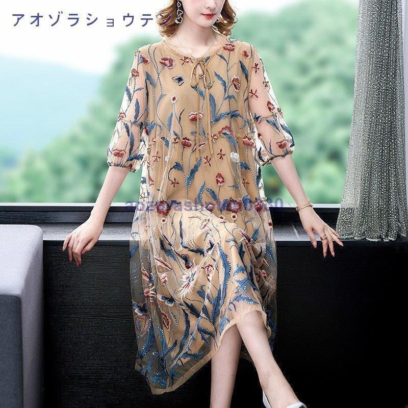 ファッション 送料無料 ワンピース 膝丈 ミモレ丈 五分袖 花柄 総柄 リボン 透け感 シースルー Aライン 楽ちん フェミニン ベージュ ブルー レッド ミセス 休日 ママ 美人 Zpybyzokix Boulevardrestaurants Com