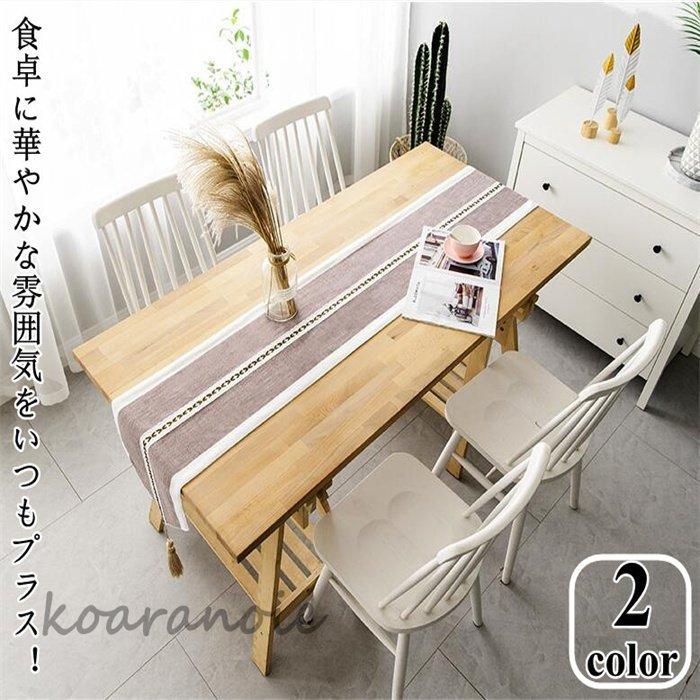 テーブルランナー 30 160cm 無地 北欧 洗える 防カビ 上品 シンプル おしゃれ 断熱 テーブルセンター 北欧 和風 タッセル テーブルマット 雑貨 クロス Riseb5 Riseshop 通販 Yahoo ショッピング