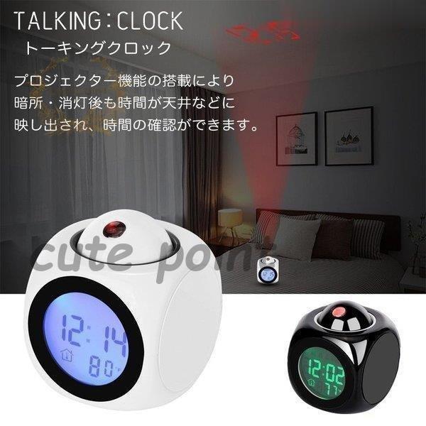 数々の賞を受賞 目覚まし時計 大音量 デジタル オシャレ おしゃれ トーキング クロック 光る 音声 音声機能 読み上げ 時計 目覚まし 時計 大音量 置き時計 置時計 バックライト 目覚まし時計 ご注意 お届け方法によって納期が違います Clinicaindicare Com Br