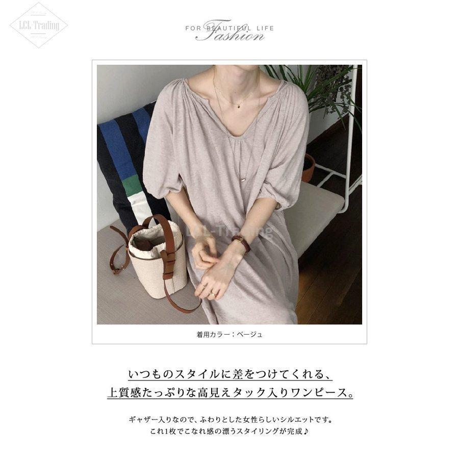 ワンピース レディース 春 夏 春夏 黒 ロングワンピ マキシワンピ ゆったり 半袖 Aライン 無地 ブラック ベージュ 大人 代 30代 40代 ママ 母 Ol 後払い手数料無料