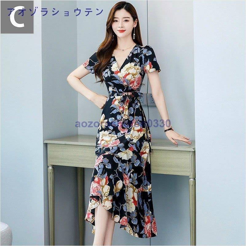 ブランド雑貨総合 フリル ハイウエスト ウエストマーク Vネック ひまわり 小花 総柄 花柄 半袖 ワンピース フィッシュテール 可愛い リゾートスタイル エレガント ワンピース Www Oroagri Eu