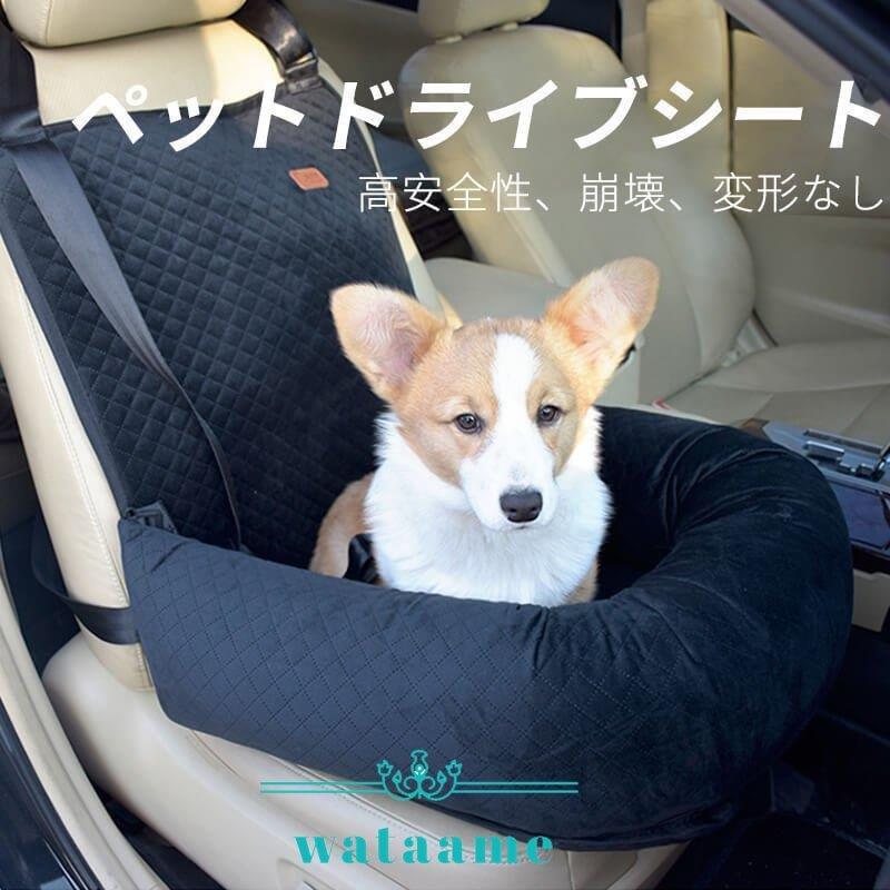 ペット ドライブボックス ペットドライブシート 車用ケンネル 外出用 旅行 シートクッション 中小型犬 車用ペットマット クッション ペット用品 Pm Ssp Ma Gov Br