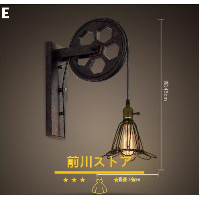 即納 送料無料 ウォールライト レトロ 壁掛け 壁付け照明 ランプシェード おしゃれ アンティーク カフェ風 レトロ 北欧 照明 照明 アンティーク ブラケット 玄関灯 照明 Risec14 Riseshop 安く売り切れ の