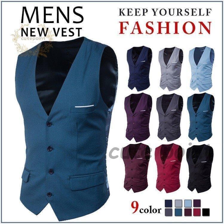 直営店に限定 ベスト おしゃれ パーティー ノースリープ メンズ ジレ ビジネス チョッキ スーツベスト ベスト カジュアル 前開き ジレベスト 夏 春 メンズ 前開き カラー ダックグレー Www We Job Com