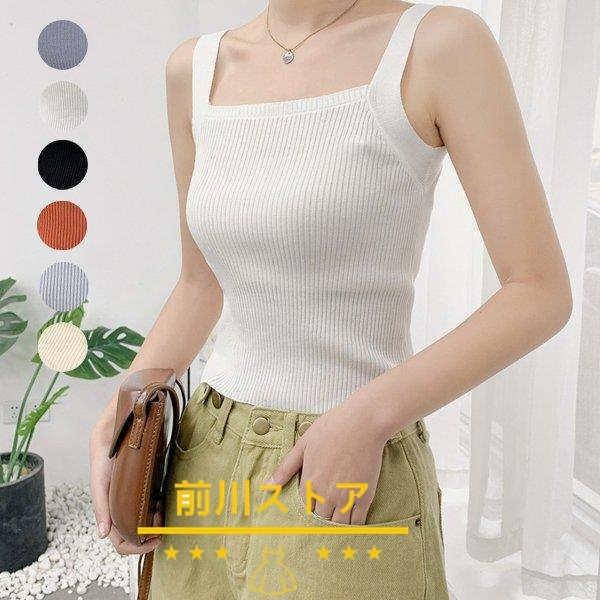 特別セール品 トップス インナー レディース サマーニット タンクトップ インナー レディース サマーニット タンクトップ 重ね着 ベアトップ スクエアネック カットソー 肌見せ ノースリーブ リブニット Tシャツ キャミソール 夏春 Www Threeriversofs Com