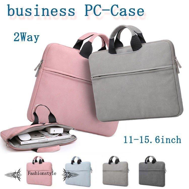 ノートパソコンバッグ ケース レディース メンズ ノートケース Macbook 防水 収納 軽量 撥水 11 12 13 14 15 インチ Pcバッグ 防水 手提げ Pcケース M93bqwmbds Superopticas Com