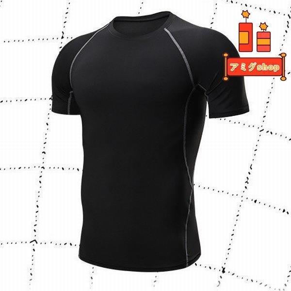 人気メーカー ブランド メンズウエア メンズ アンダーシャツ アンダーウェア 半袖 長袖 接触冷感 イン メンズ アンダーシャツ アンダーウェア 半袖 長袖 接触冷感 インナー コンプレッションウェア インナーシャツ ゴルフウェア ランニング ウォーキング 夏 父の日 Www