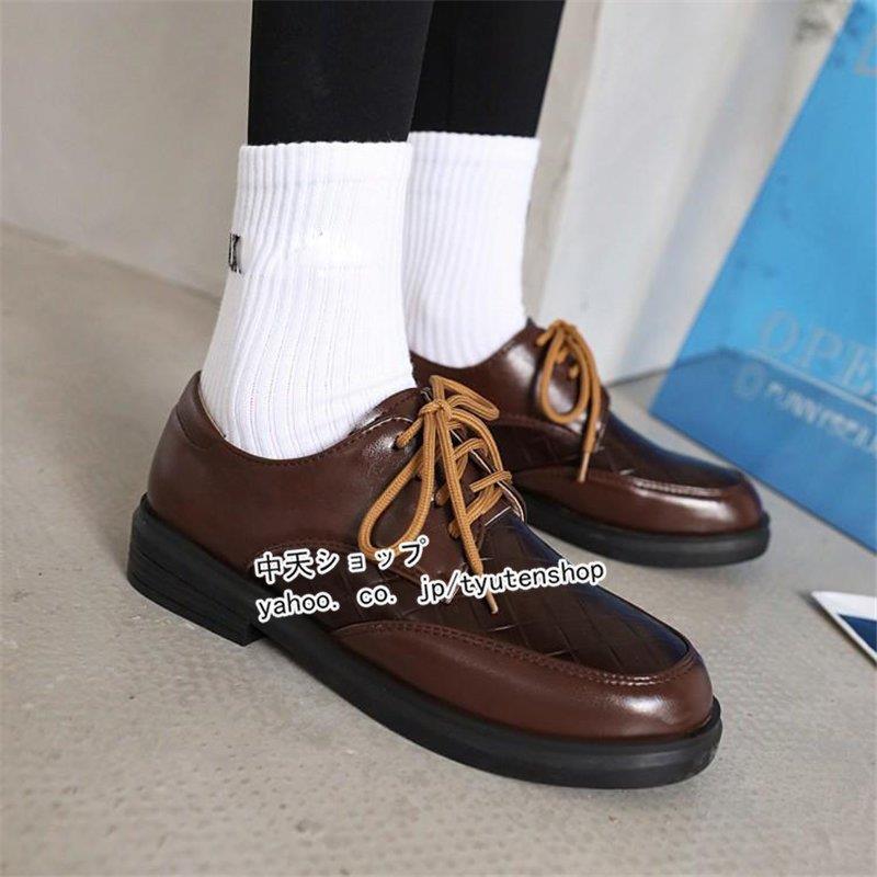 今ならほぼ即納 オックスフォードシューズ フラットヒール カジュアルシューズ レディース ローファー フラットシューズ 靴 歩きやすい レディース ローファー フラットシューズ 痛くない 成人式 デーリー 春夏 編み上げ 歩きやすい シューズ Smssvg Org