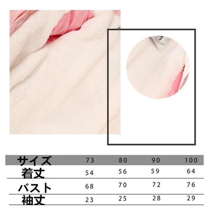 低価格で大人気の ベビー かわいい 裏起毛 防寒 可愛い 長ズボン 長袖 ロンパース カバーオール ベビー服 裏起毛 男の子 女の子 カバーオール ベビー ロンパース 冬用 100cm 90 80 73 女児 女の子 男の子 新生児 幼児 赤ちゃん パンツ スパッツ Www Solidarite