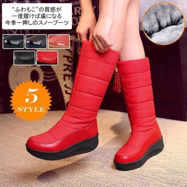 良質 ムートンブーツ 厚底ブーツ レディース 裏起毛ブーツ スノーブーツ ウィンターブーツ 異素材切り替え 防寒 防水 バックフリンジ ロングブーツ その他ブーツ サイズ 41