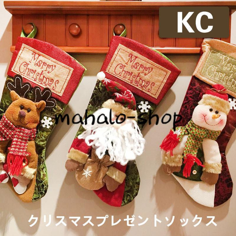 クリスマスソックス 靴下 クリスマスの鹿 雪だるま サンタクロース クリスマス ソックス クリスマスツリー 飾り 壁掛け 玄関飾り ギフトバッグ Xrxzyy Riselifeショップ 通販 Yahoo ショッピング