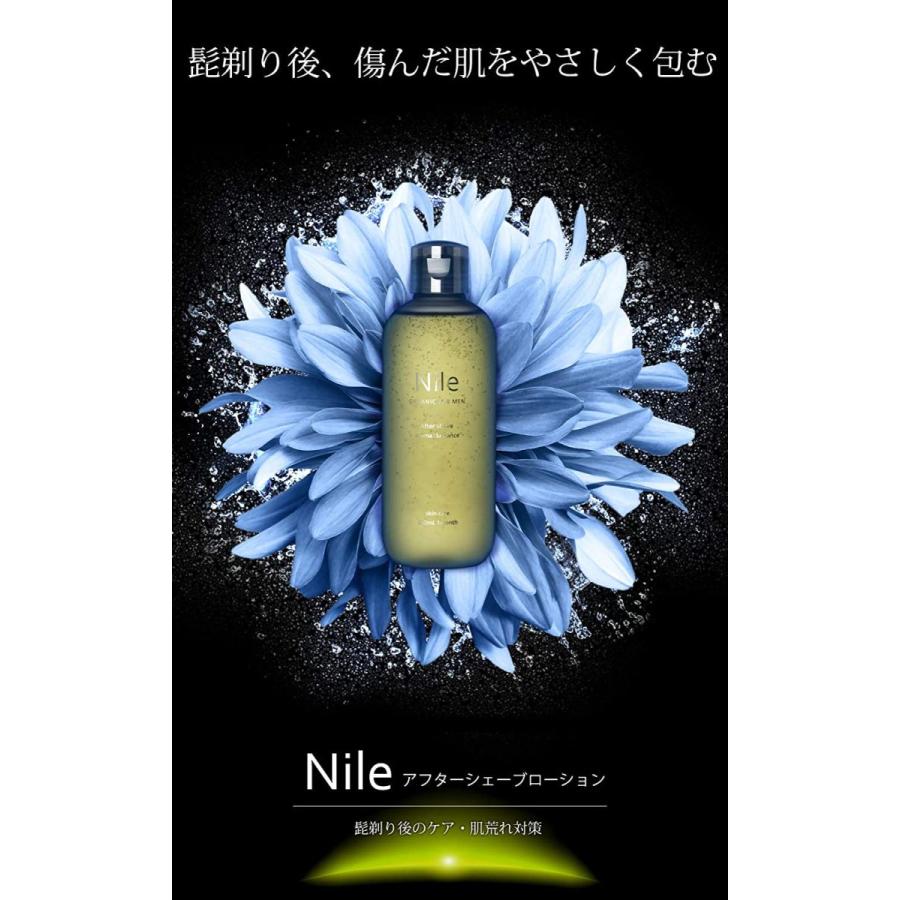 アフターシェーブ ローション 化粧水 メンズ 青ひげ 髭剃り後のケア すね毛 全身用 250ｍl 送料無料 Nile ナイル 幸せラボ Nile Official 通販 Paypayモール