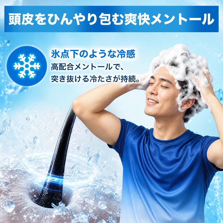 Nile 濃密泡スカルプシャンプー メンズ クールタイプ アミノ酸