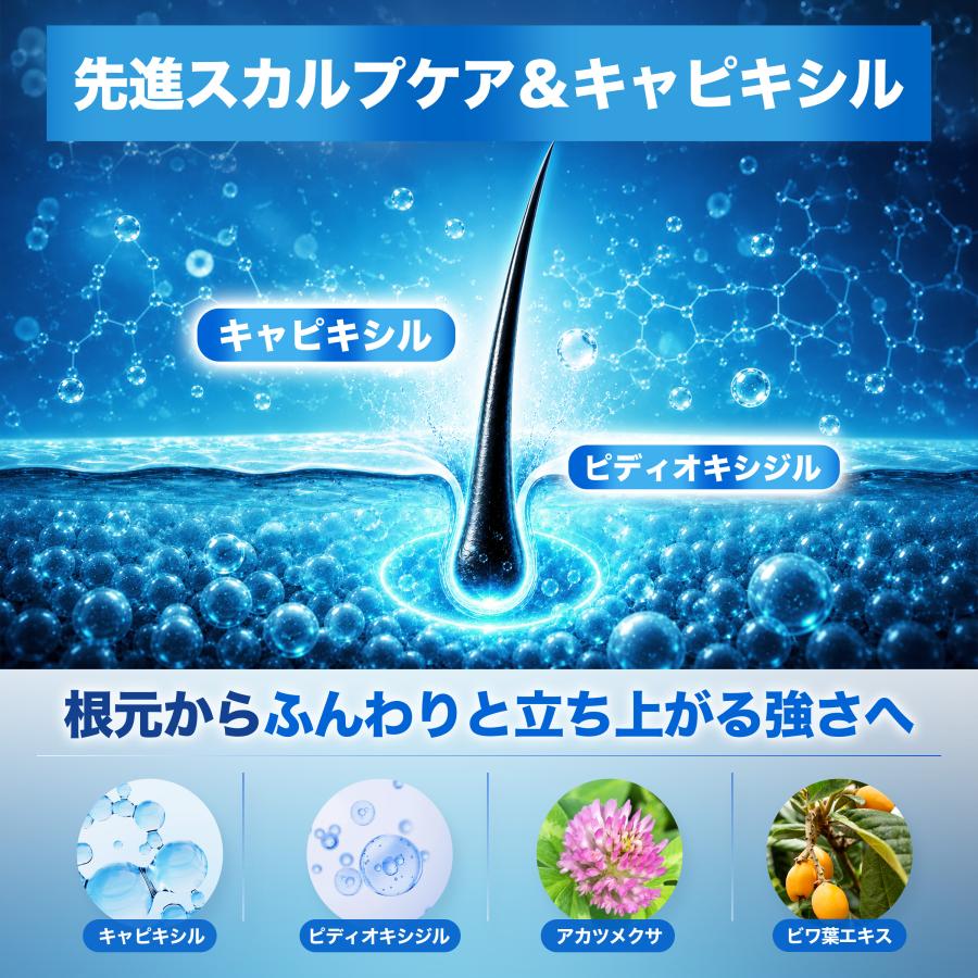 Nile 濃密泡スカルプシャンプー メンズ クールタイプ アミノ酸