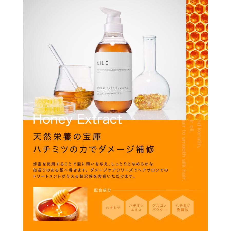 NILE ダメージケアトリートメント 瞬間ダメージ補修コンディショナー レディース400ml | Nile（コスメ） | 04