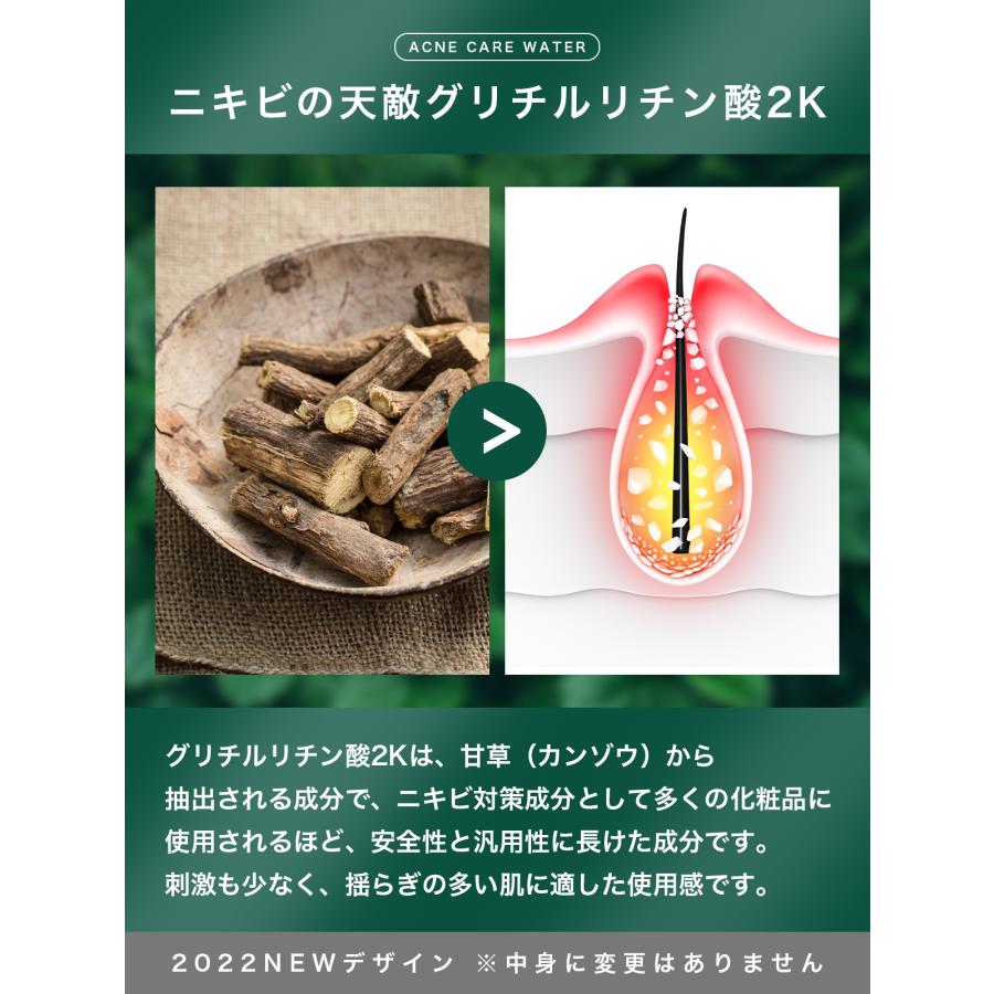 Nile（コスメ） NILE 肌荒れ 化粧水 ニキビケア メンズ