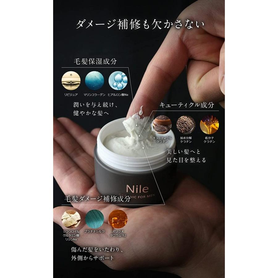 国内外の人気集結 ハード ヘアワックス メンズ ヘアフレグランス50g 送料無料 幸せラボ Nile ナイル ヘアケア2 290円 Aynaelda Com