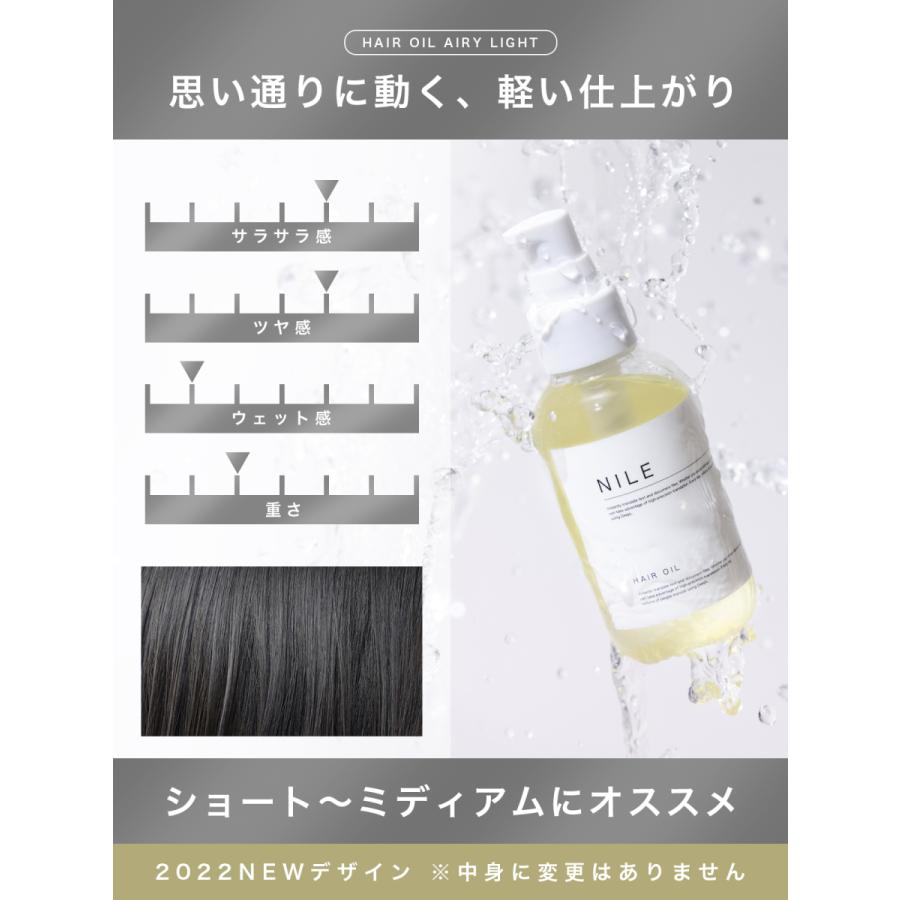 希望者のみラッピング無料 Nile ヘアオイル メンズ 洗い流さないトリートメント ヘアフレグランス100g 幸せラボ ナイル 送料無料2 280円 Aynaelda Com