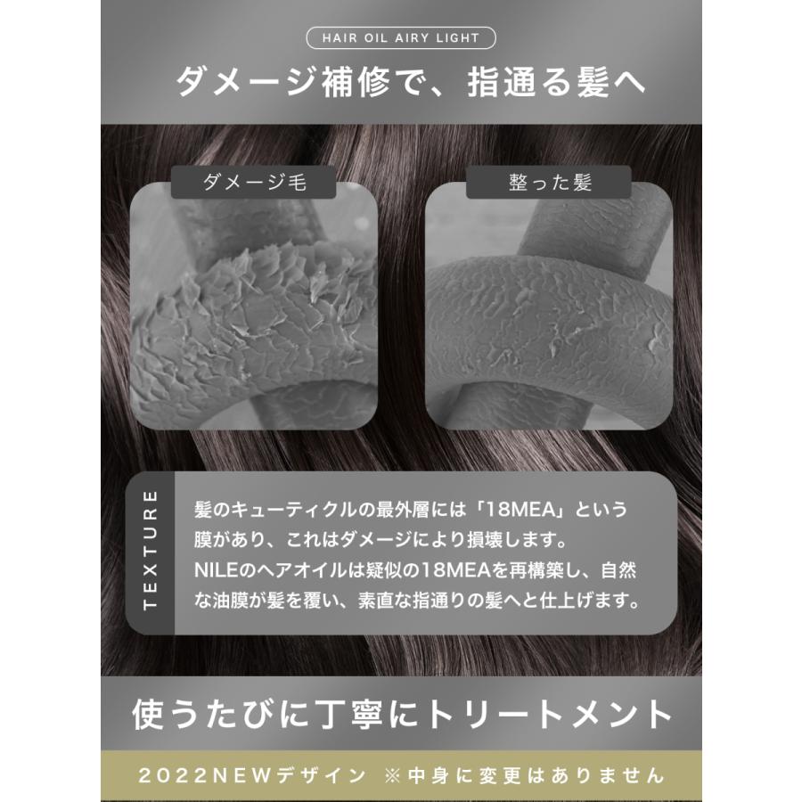 希望者のみラッピング無料 Nile ヘアオイル メンズ 洗い流さないトリートメント ヘアフレグランス100g 幸せラボ ナイル 送料無料2 280円 Aynaelda Com