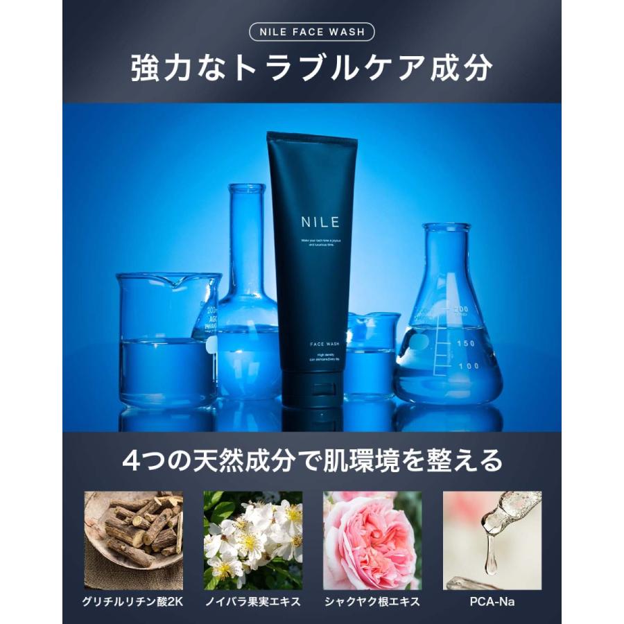 Nile 洗顔フォーム 洗顔 メンズ レディース 洗顔料 スキンケア 150g 幸せラボ ナイル Nilrefacewash Nile Official 通販 Yahoo ショッピング