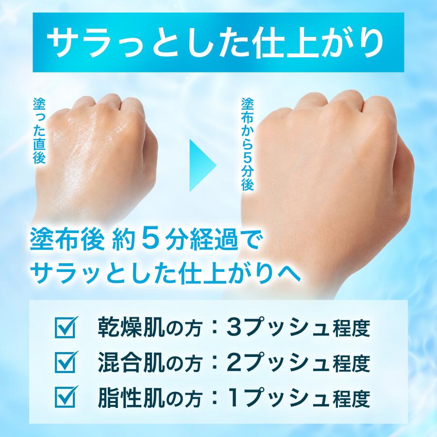 Nile オールインワンスキンケアローション メンズ さっぱりタイプ