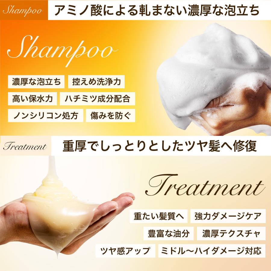 bialine シャンプー +トリートメント　詰め替えセット WITH BEAUTY 詰め替え 2個セット ウィズビューティ シャンプー