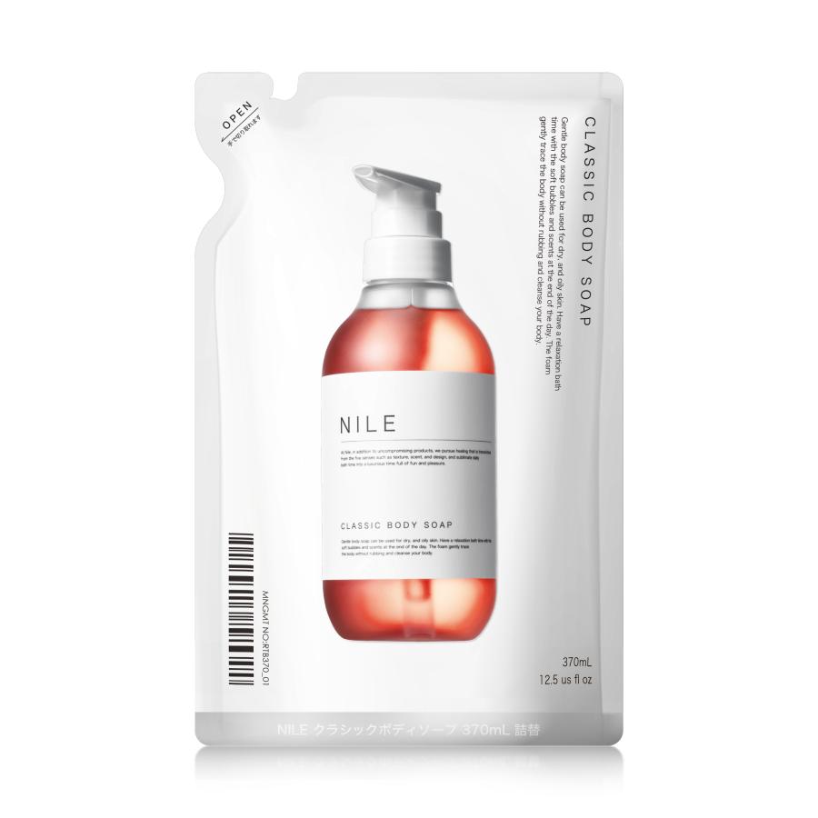 Nile クラシックボディーソープ 詰め替え用 370ml パウチ サボン 保湿