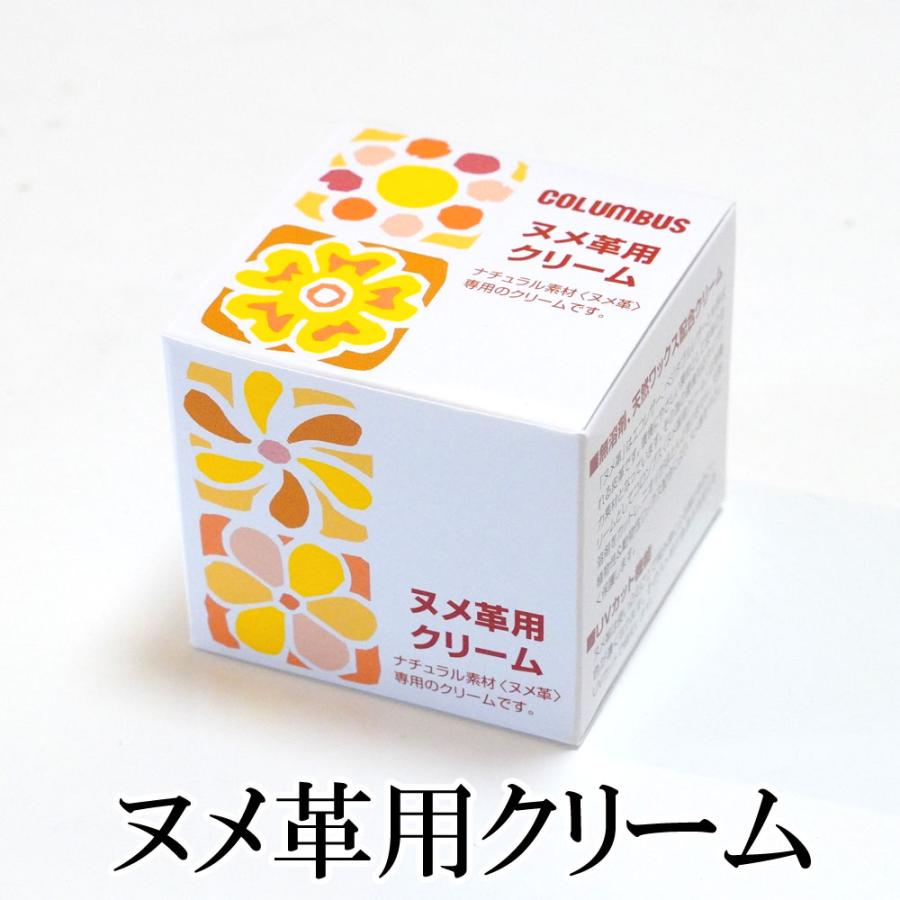 レザー用のクリーム 楽天市場】【クロス付き】 レザーワックス 潤革 100g レザーケア