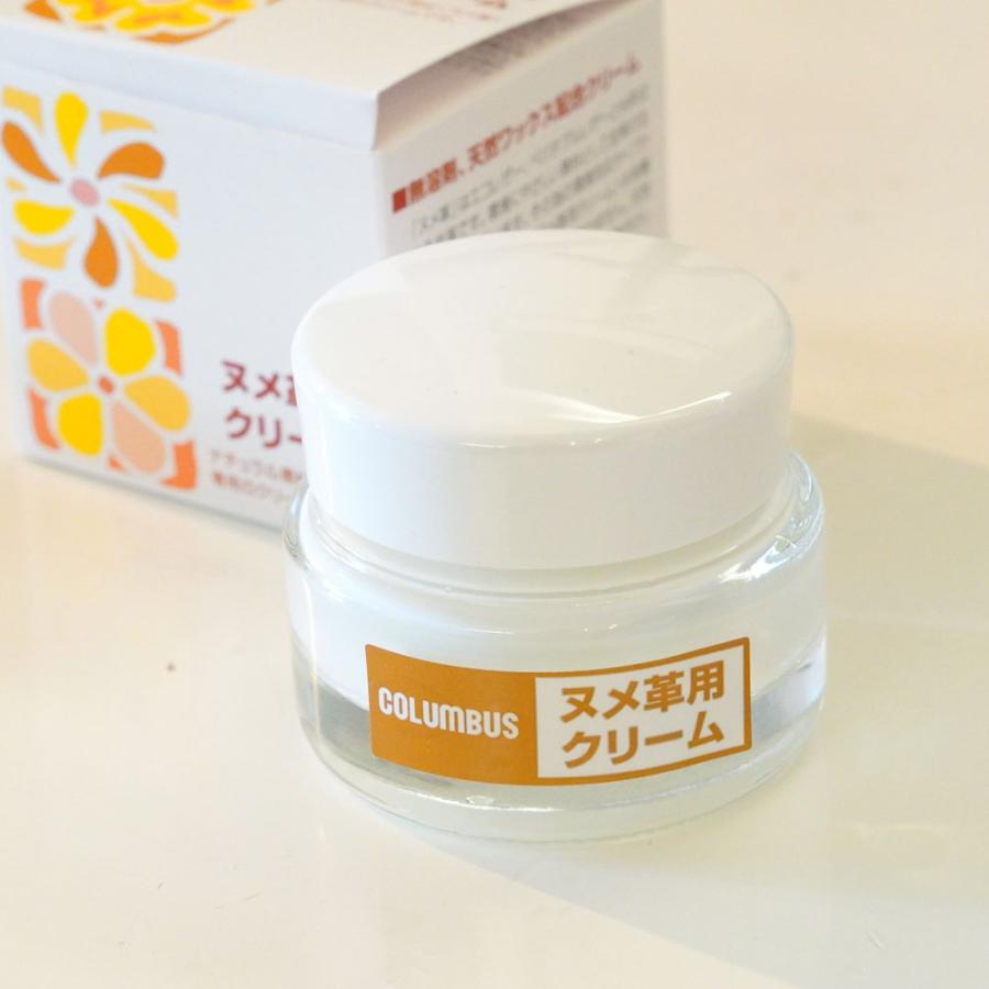 レザー用のクリーム 000000001273-01.jpg?size=m&w=