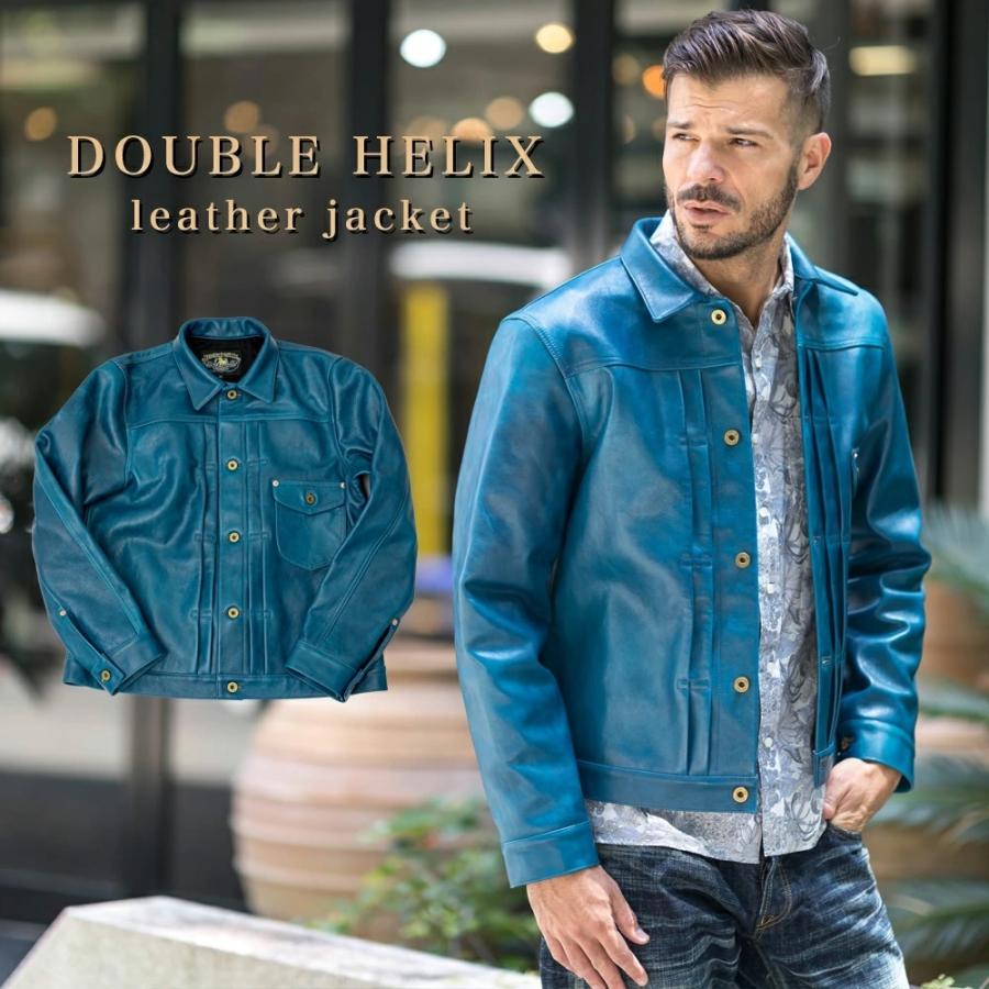 DOUBLE HELIX(ダブルヘリックス) インディゴ染め ホースハイド DOUBLE HELIX(ダブルヘリックス) インディゴ染め ホースハイド