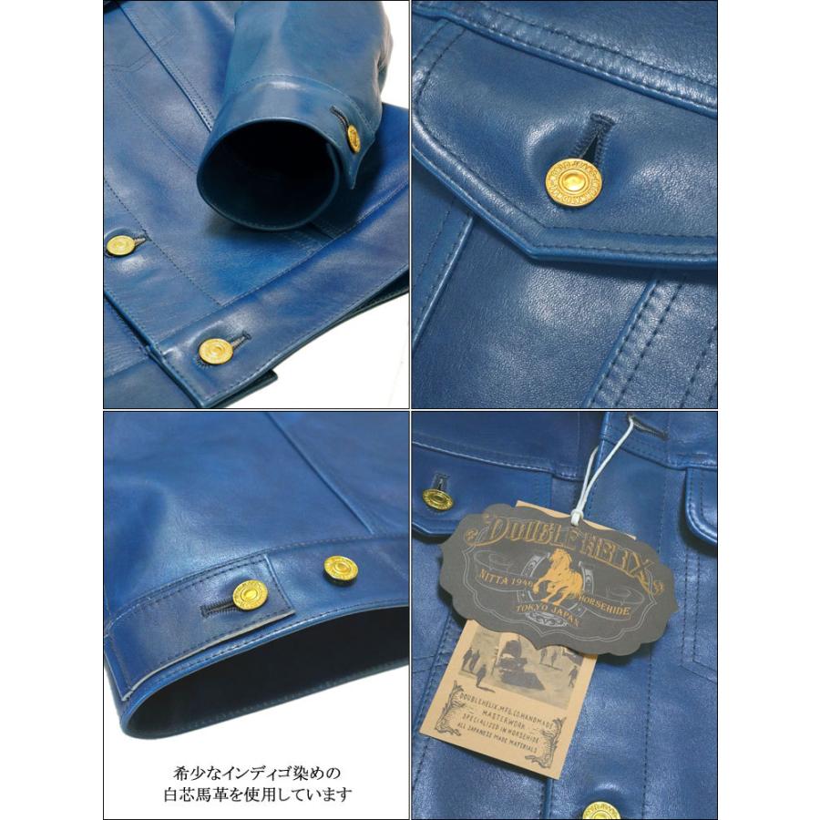 DOUBLE HELIX（ダブルヘリックス） インディゴ染め ホースハイド 馬革