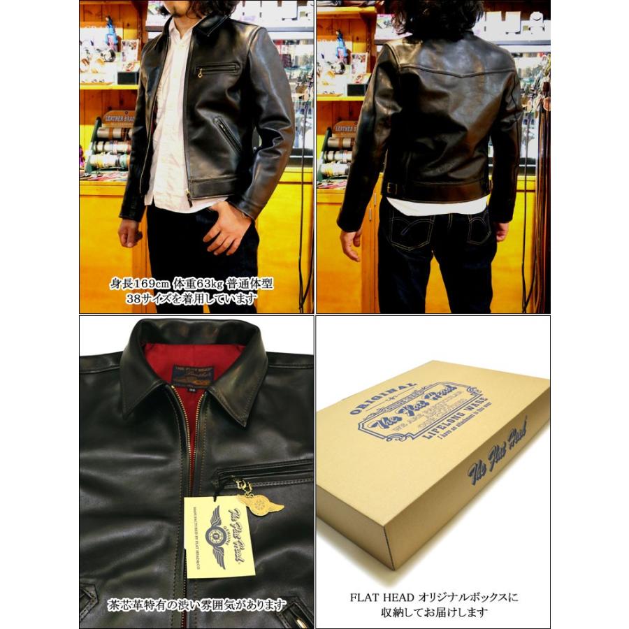The Flat Head THE FLAT HEAD ザ・フラットヘッド ホースハイド The Flat Head THE FLAT HEAD ザ・フラットヘッド ホースハイド