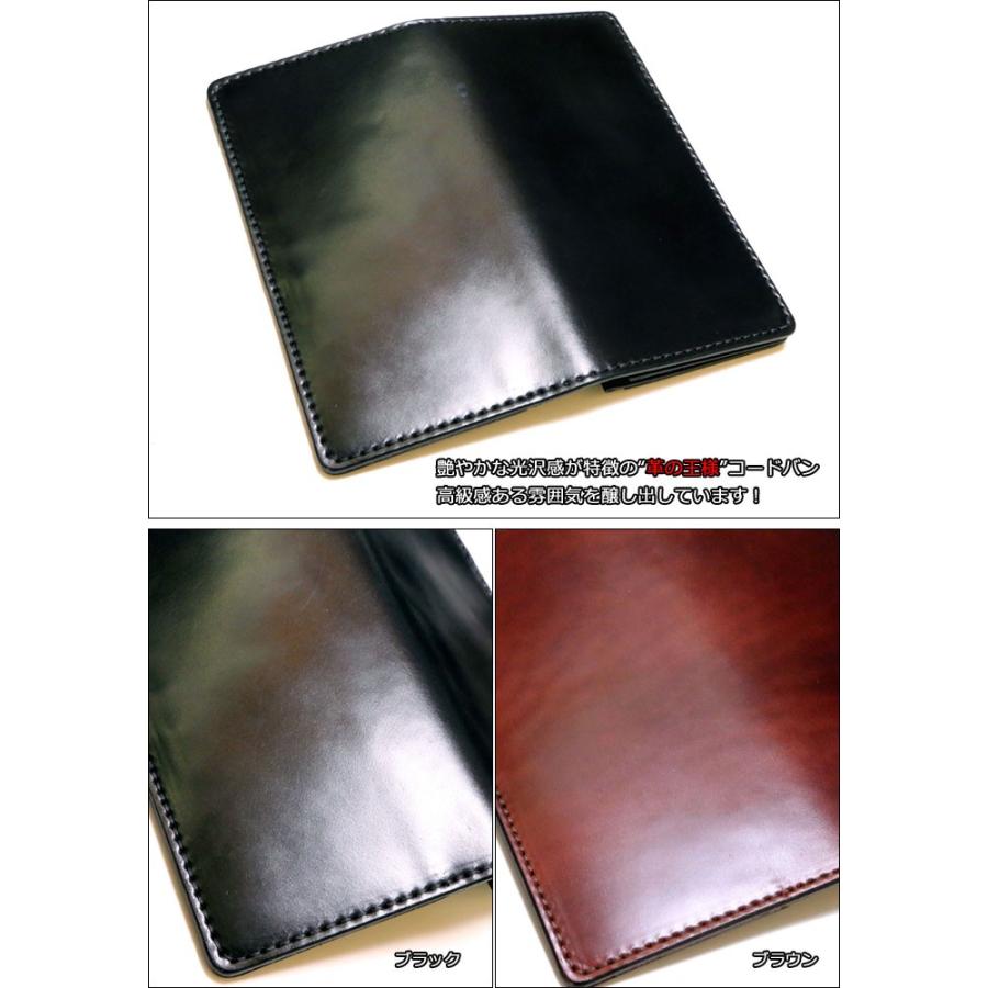 Funny コードバン　長財布 FUNNY/ファニー】コードバン（馬革）長財布 Leather Long Wallet
