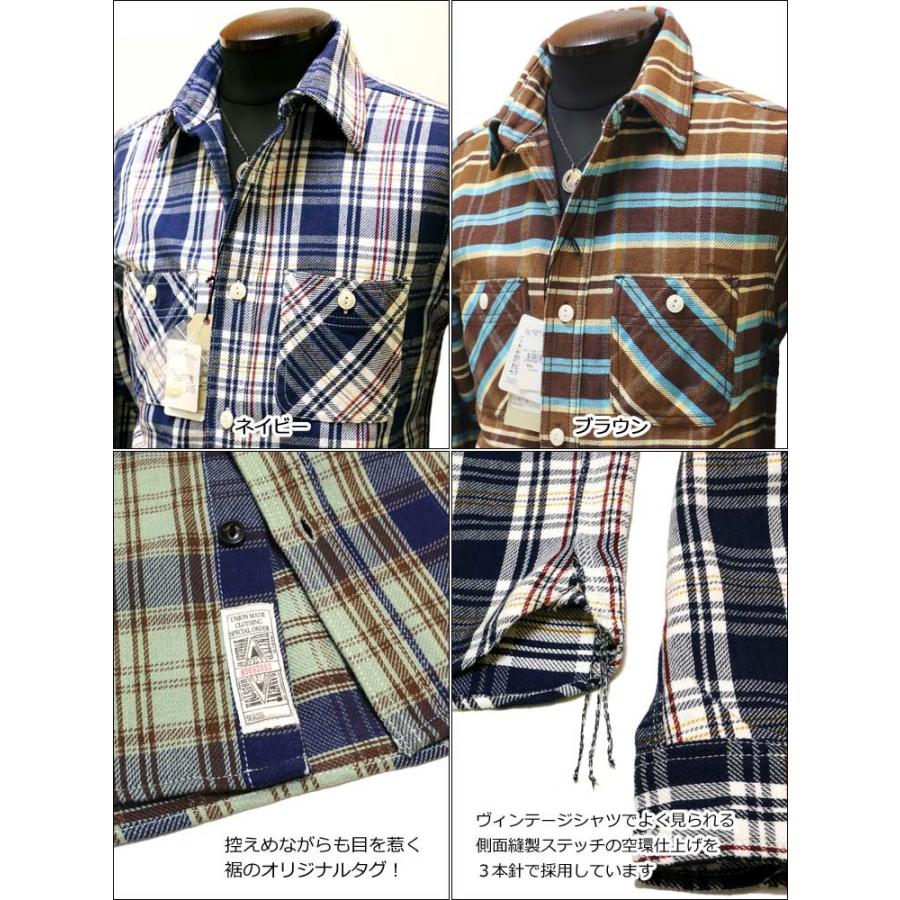 Houston ネルシャツ 2枚セット ブラウン&グリーン ヒューストン Houston ネルシャツ 2枚セット ブラウン&グリーン ヒューストン