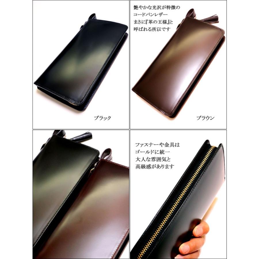 KC,s正規取扱店【KC,s/ケイシイズ】コードバン(馬革)ラウンドファスナー長財布 ブラック/ブラウン【メンズ/サイフ/ラウンド/ジッパー/革財布/黒/茶/送料無料】 KC,s正規取扱店【KC,s/ケイシイズ】コードバン(馬革)ラウンドファスナー長財布 ブラック/ブラウン【メンズ/サイフ/ラウンド/ジッパー/革財布/黒/茶/送料無料】