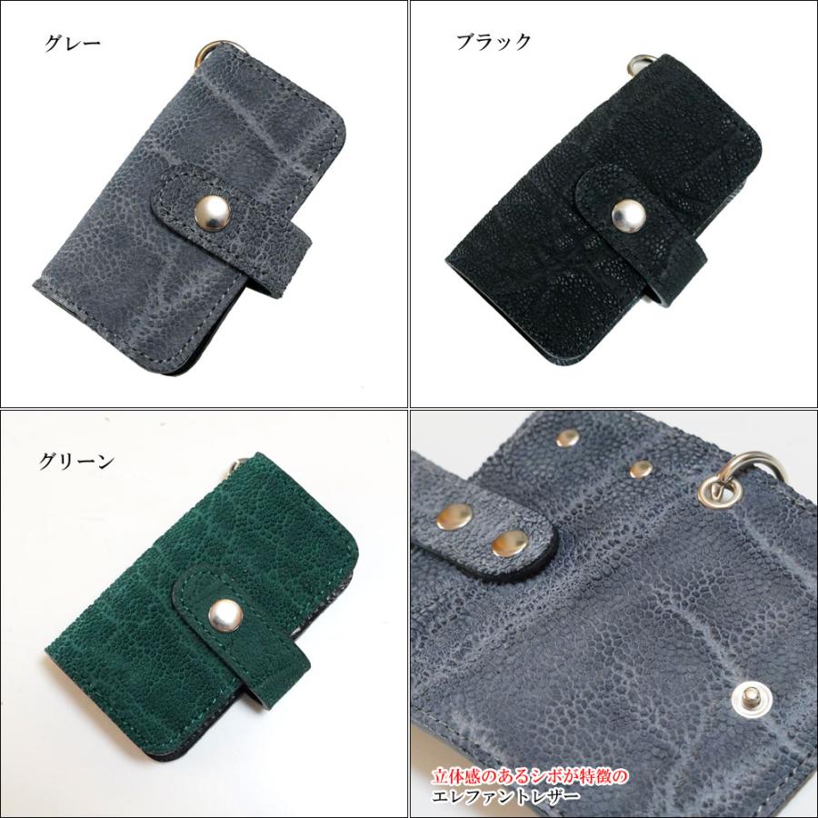 Zoo正規取扱店】象の鼻革/エレファントノーズ 6連スマートキーケース