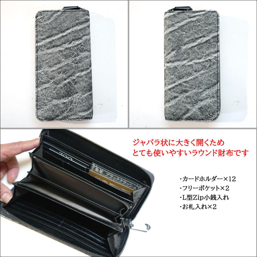 zoo正規取扱店 エレファント/象革 ラウンドzip長財布 ZLW-143