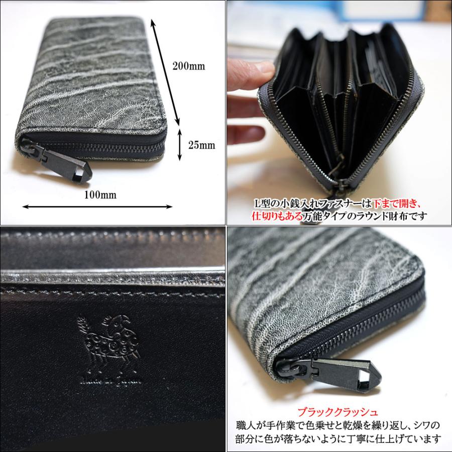 zoo正規取扱店 エレファント/象革 ラウンドzip長財布 ZLW-143