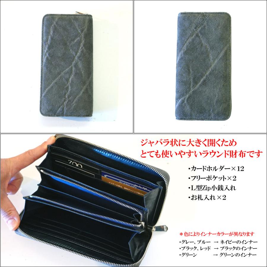 zoo正規取扱店【ZOO】エレファント/象革 ラウンドzip長財布 ZLW-101