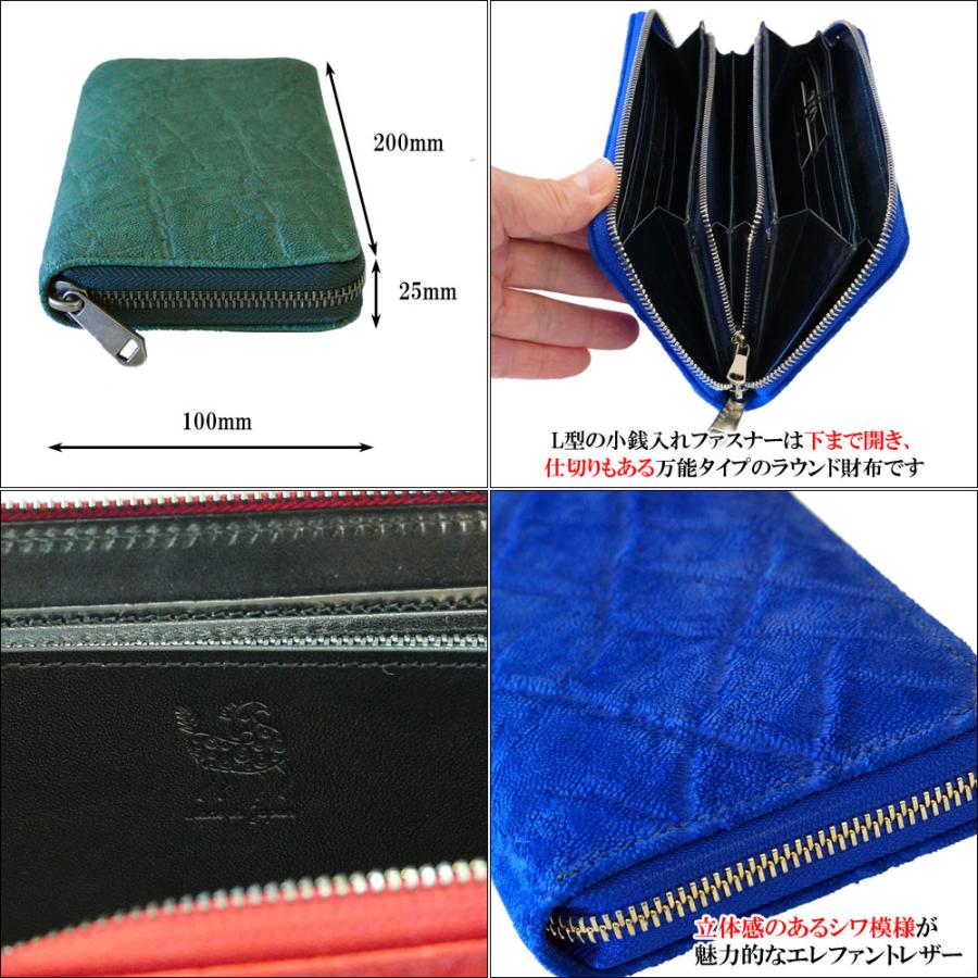 zoo正規取扱店【ZOO】エレファント/象革 ラウンドzip長財布 ZLW-101