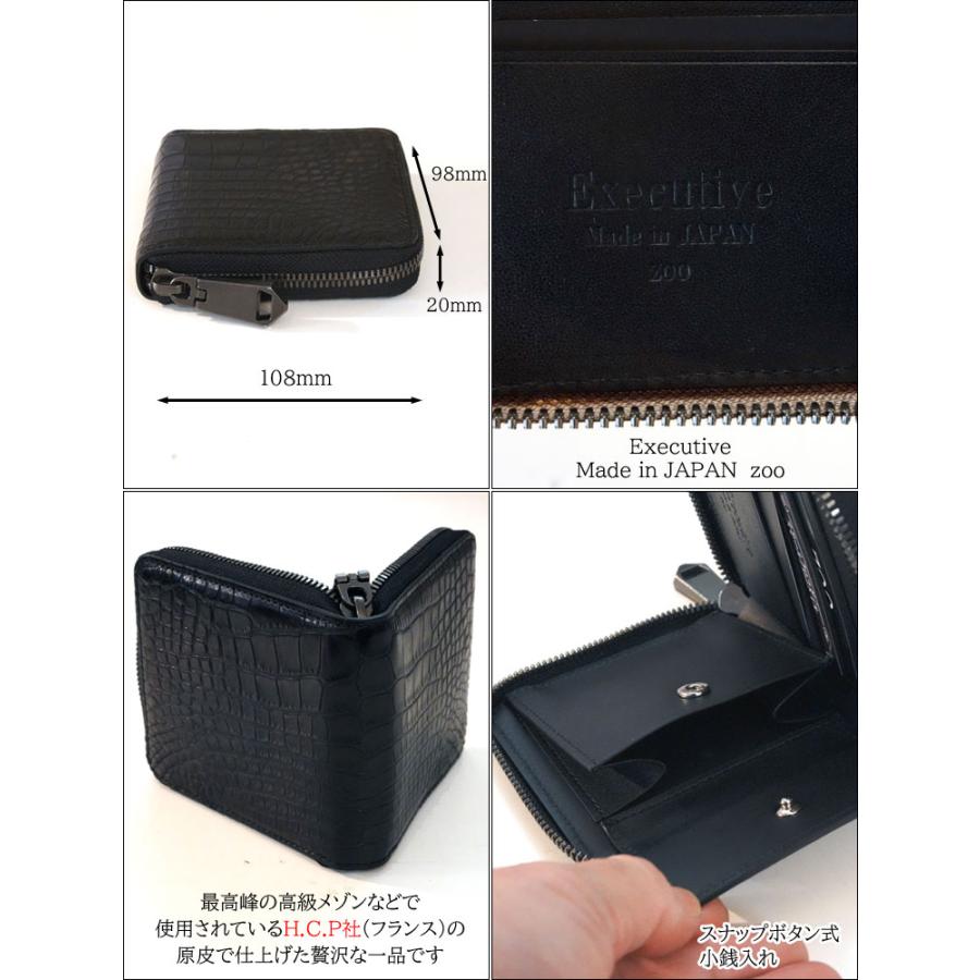 ZOO ポロサス クロコダイル革 2つ折りラウンド財布 ブラック ZBF033