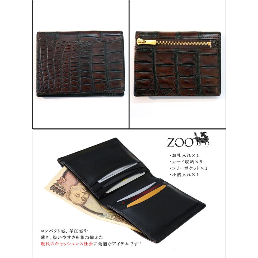 Zoo正規取扱店】クロコダイル革 ミニ財布 LARK Wallet ZMW-021