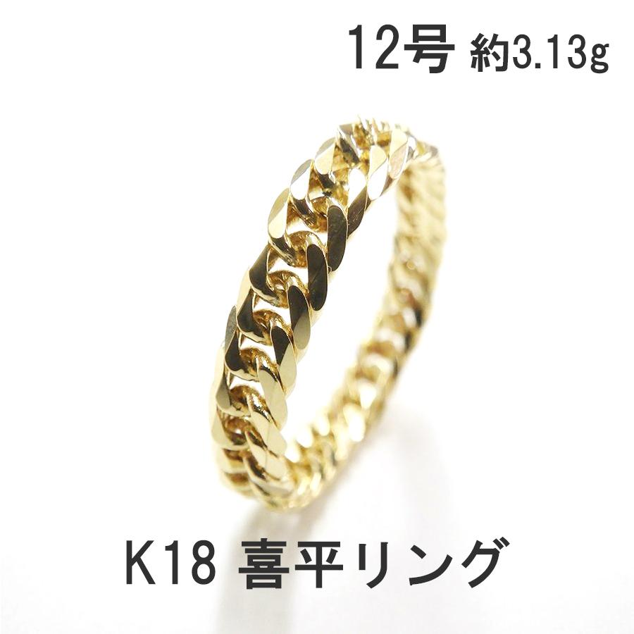 K18 喜平 リング メンズ レディース アクセサリー チェーン 6面カット 18金 Yg 12号 ピンキー ペア 代 30代 40代 50代 Rik ジュエリーr Store 通販 Yahoo ショッピング