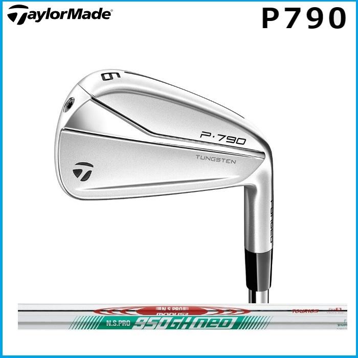 ☆Taylormade テーラーメイド P790 (21) アイアン6本セット (#5-Pw) N