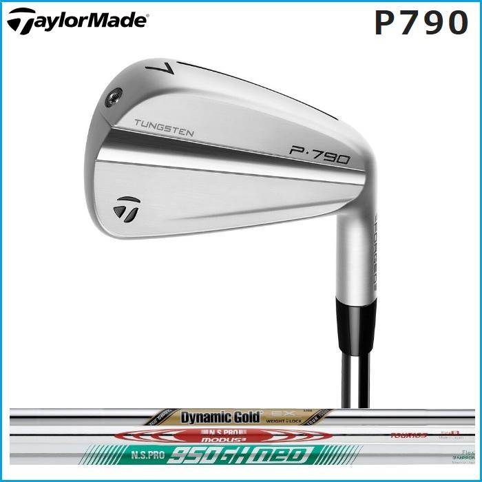 ☆2023 Taylormade New P790 アイアン 5本セット（#6〜PW）Dynamic