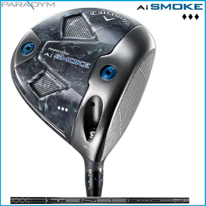 Callaway ☆2024 キャロウェイ PARADYM Ai SMOKE トリプルダイヤ Callaway ☆2024 キャロウェイ PARADYM Ai SMOKE トリプルダイヤ